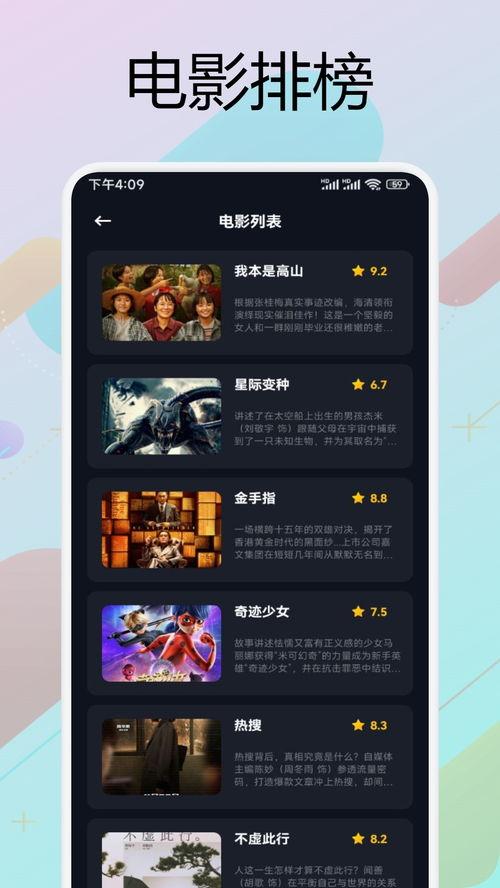 散兵官方爆料视频大全下载,精彩内容一网打尽