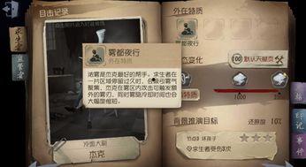 杰克最新技能爆料,巅峰对决即将开启！