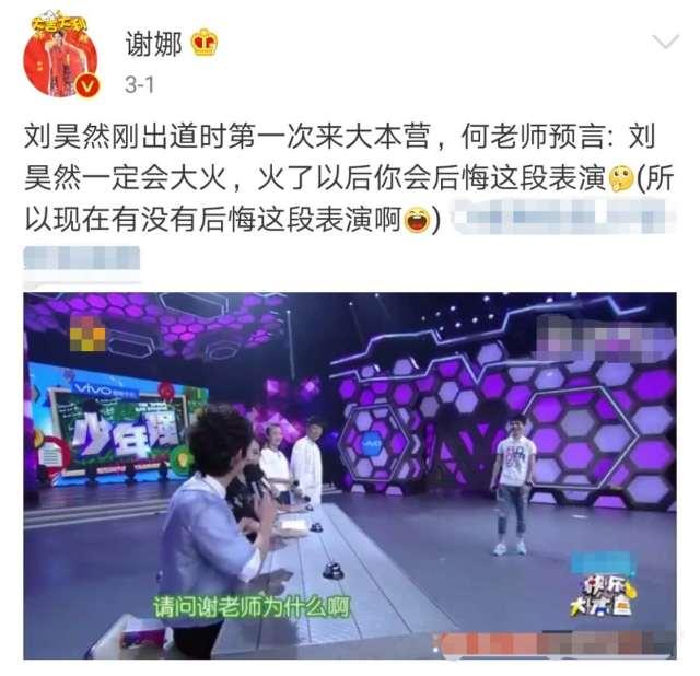 成都昊然爆料事件视频